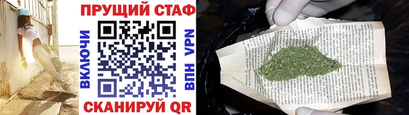 Что такое Стародуб A PVP  Галлюциногенные грибы  МЕТАДОН  Cocaine  Меф мяу мяу  МАРИХУАНА 