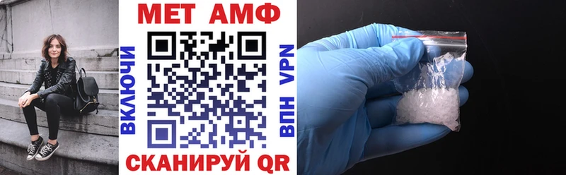 Amphetamine VHQ Стародуб