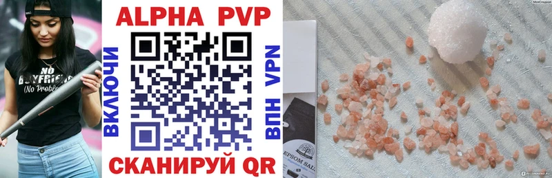 купить закладку  Стародуб  дарк нет клад  Альфа ПВП VHQ  мега зеркало 
