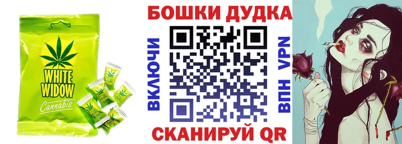 маркетплейс Telegram  Стародуб  Еда ТГК конопля 
