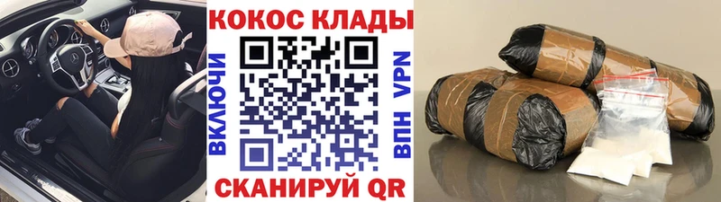 Кокаин FishScale Стародуб