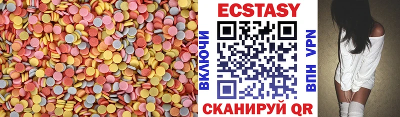 Экстази VHQ  Стародуб 