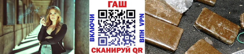 купить наркотик  Стародуб  сайты даркнета официальный сайт  ГАШ AMNESIA HAZE 