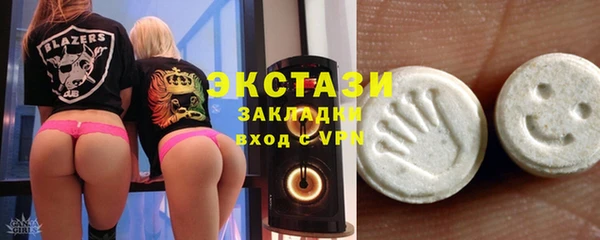 MDMA Premium VHQ Каменка
