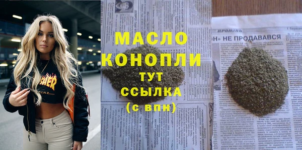 марки lsd Алексеевка