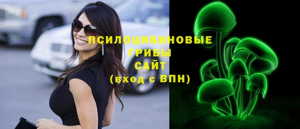 мяу мяу кристалл Каменск-Шахтинский