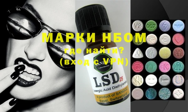 марки lsd Алексеевка