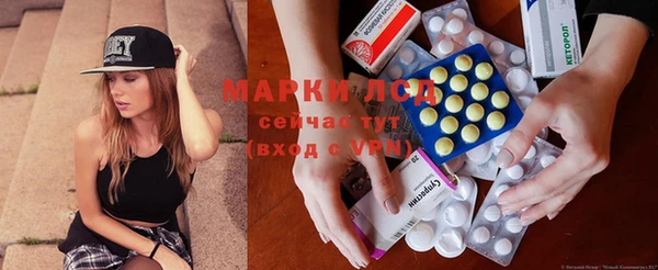 марки lsd Алексеевка