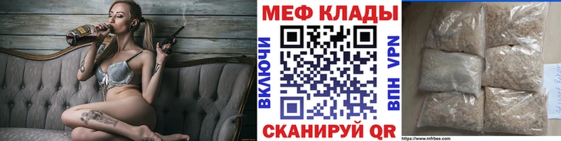 кракен зеркало  даркнет телеграм  МЕФ кристаллы  Стародуб 