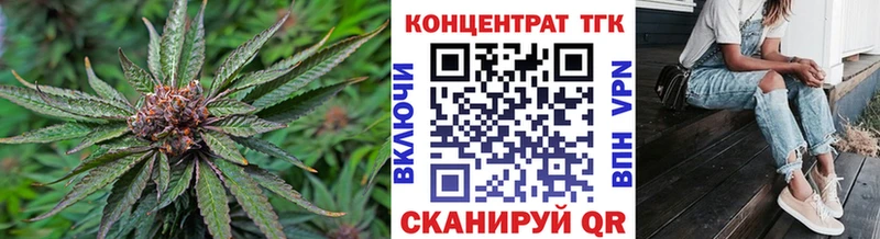 ТГК гашишное масло  MEGA как зайти  Стародуб  закладка 